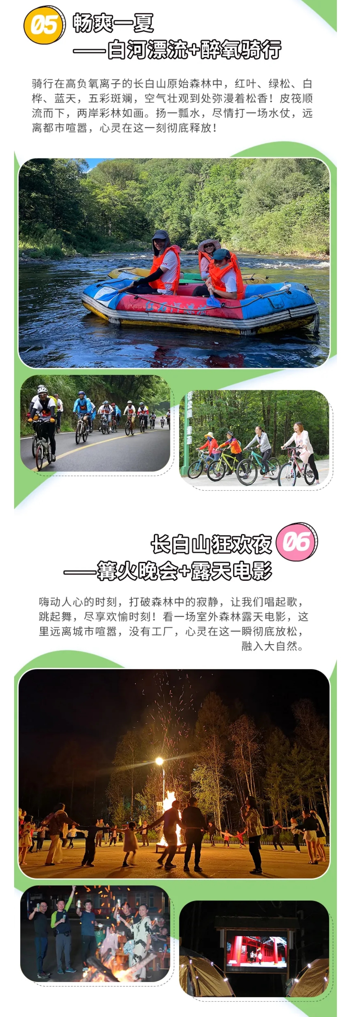 介绍2.2.jpg