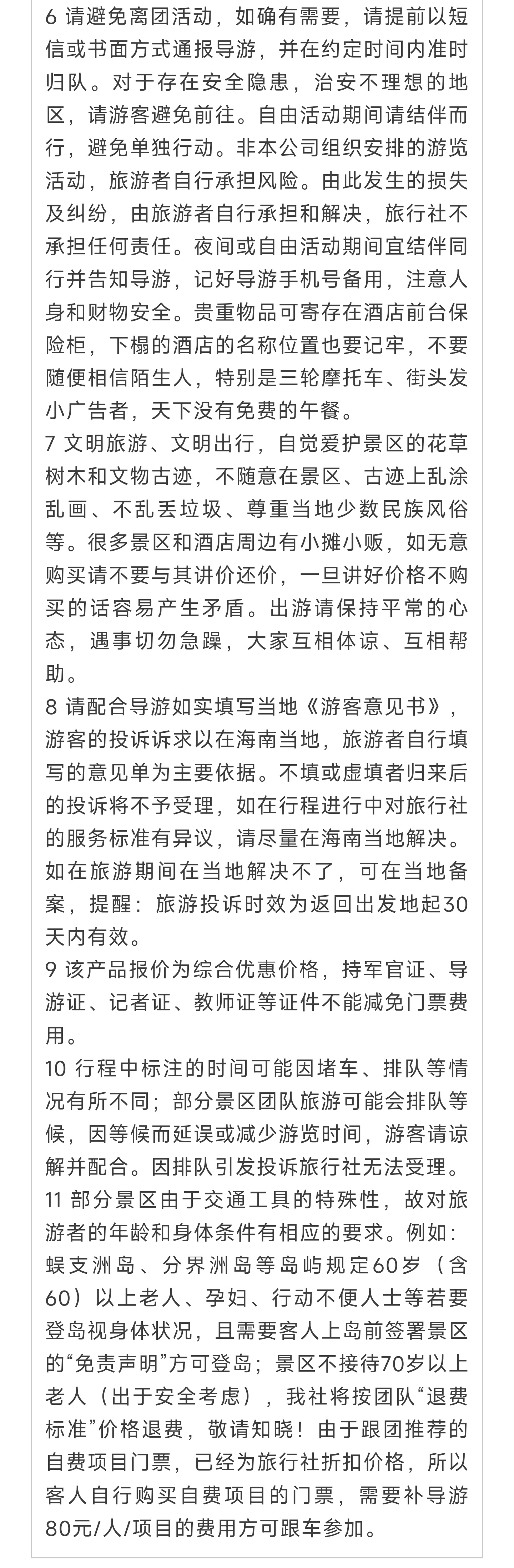 2_副本2.jpg