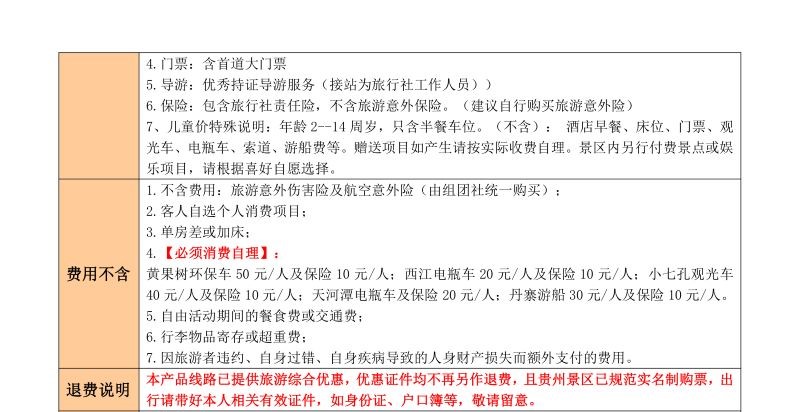 黄小西遇上遵义-14 - 副本.jpg