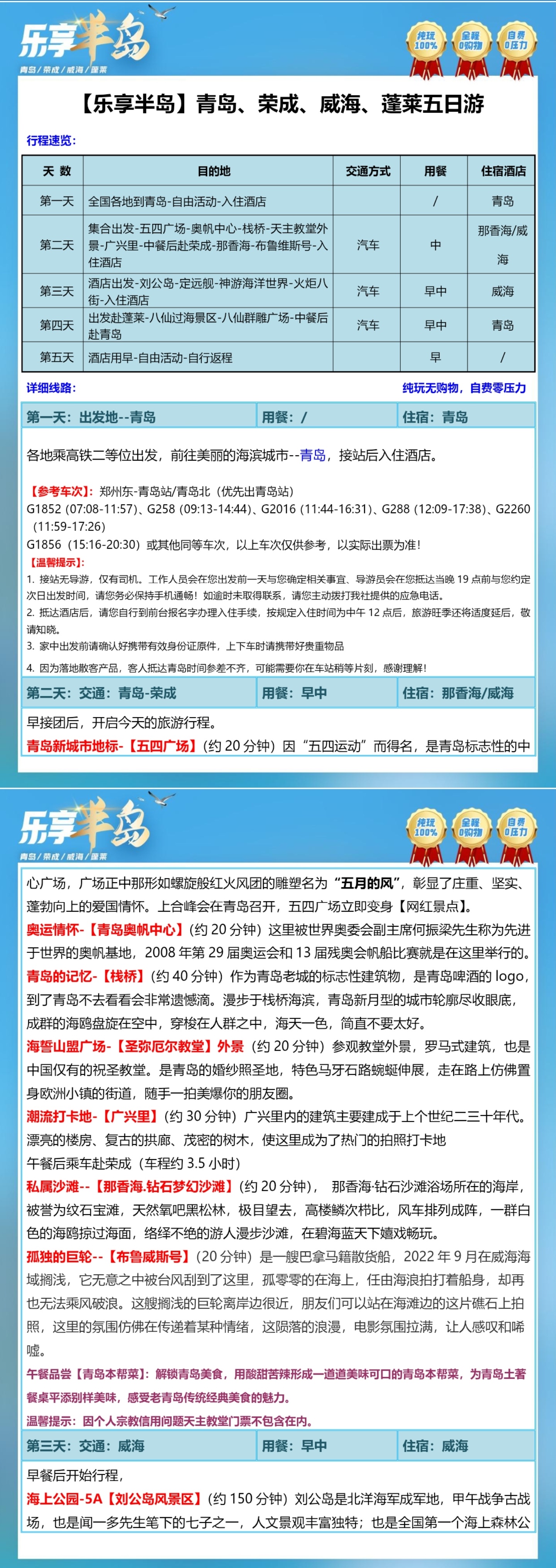 1_副本6.jpg