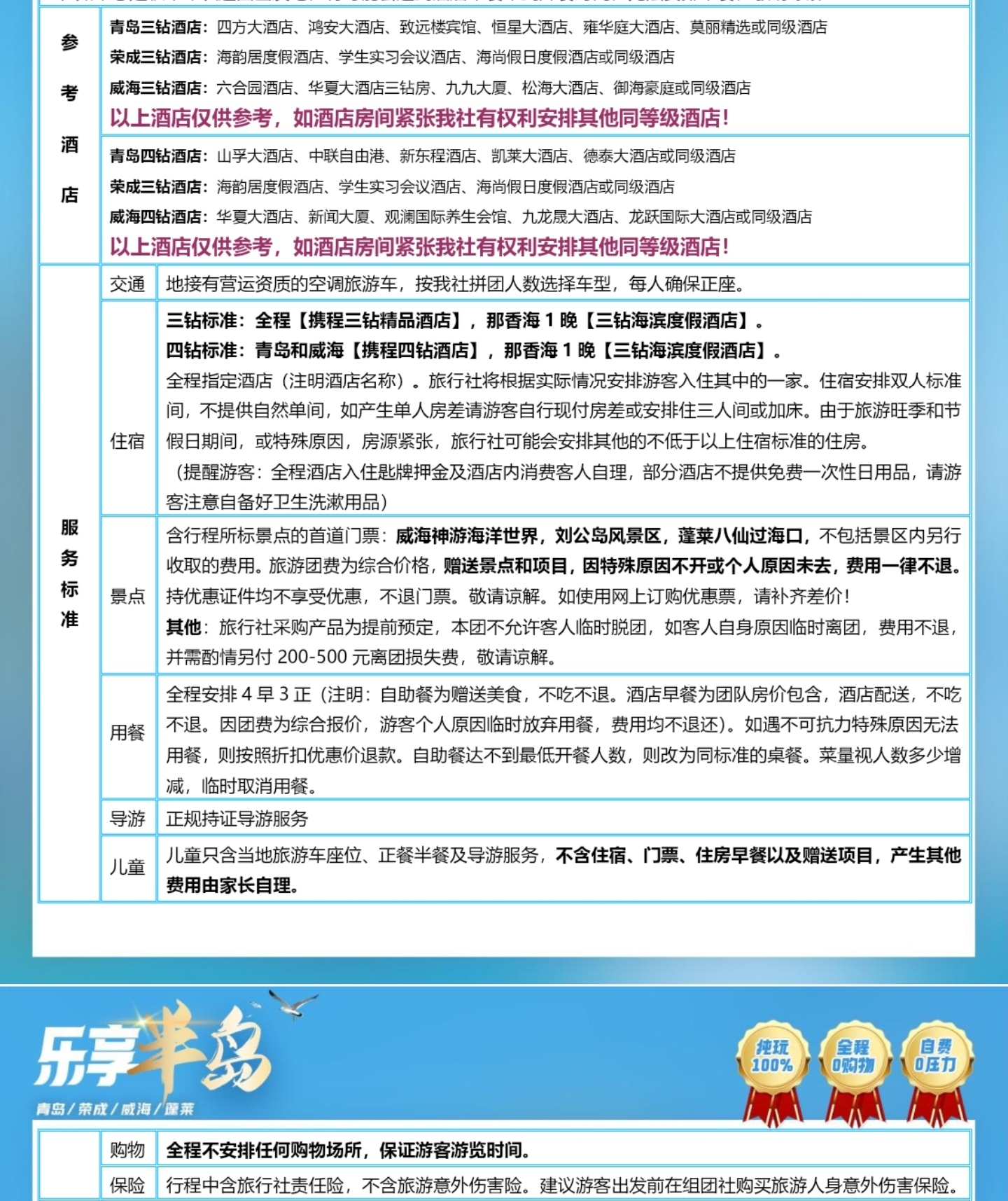 1_副本8.jpg