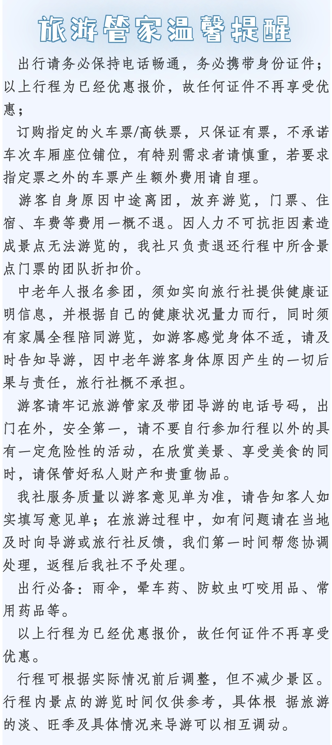 2_副本3.jpg