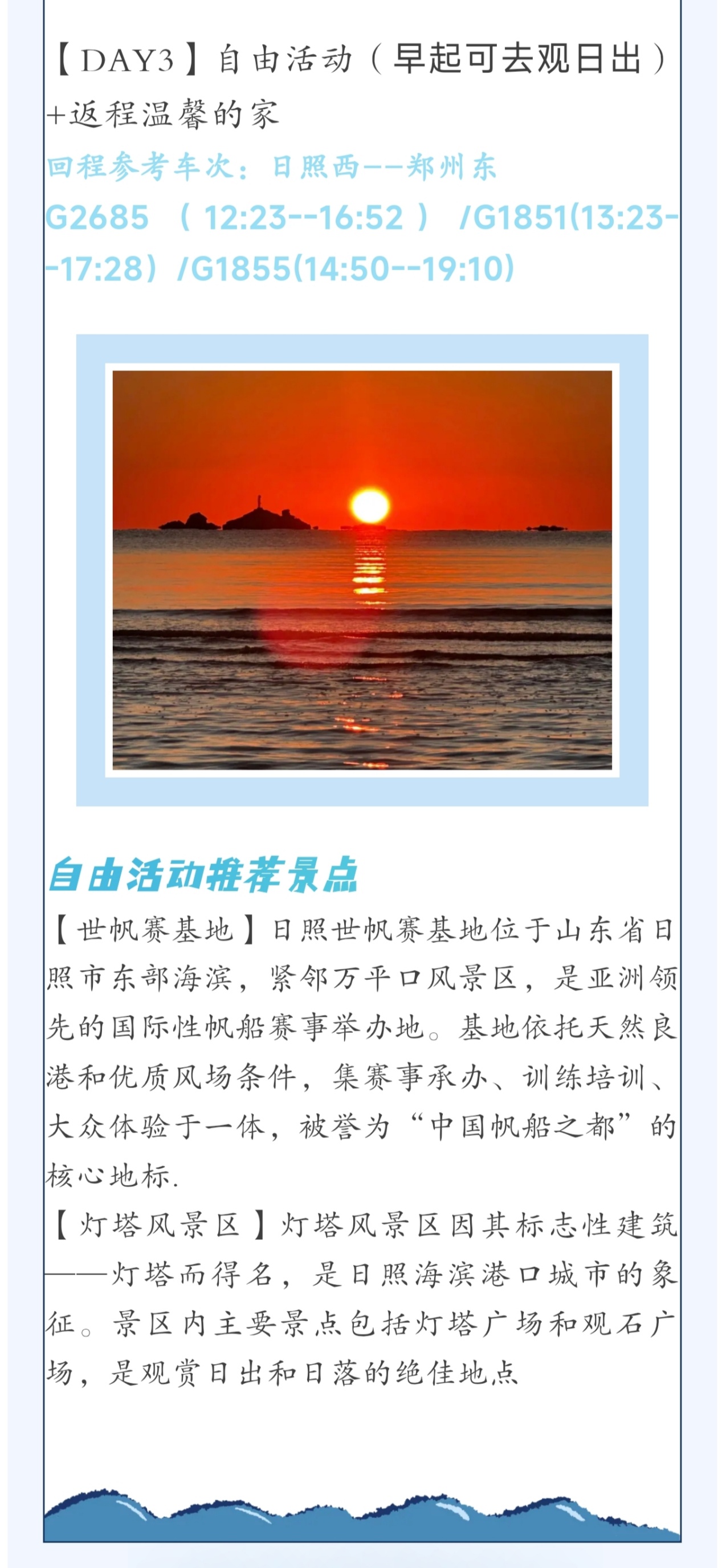 1_副本6.jpg