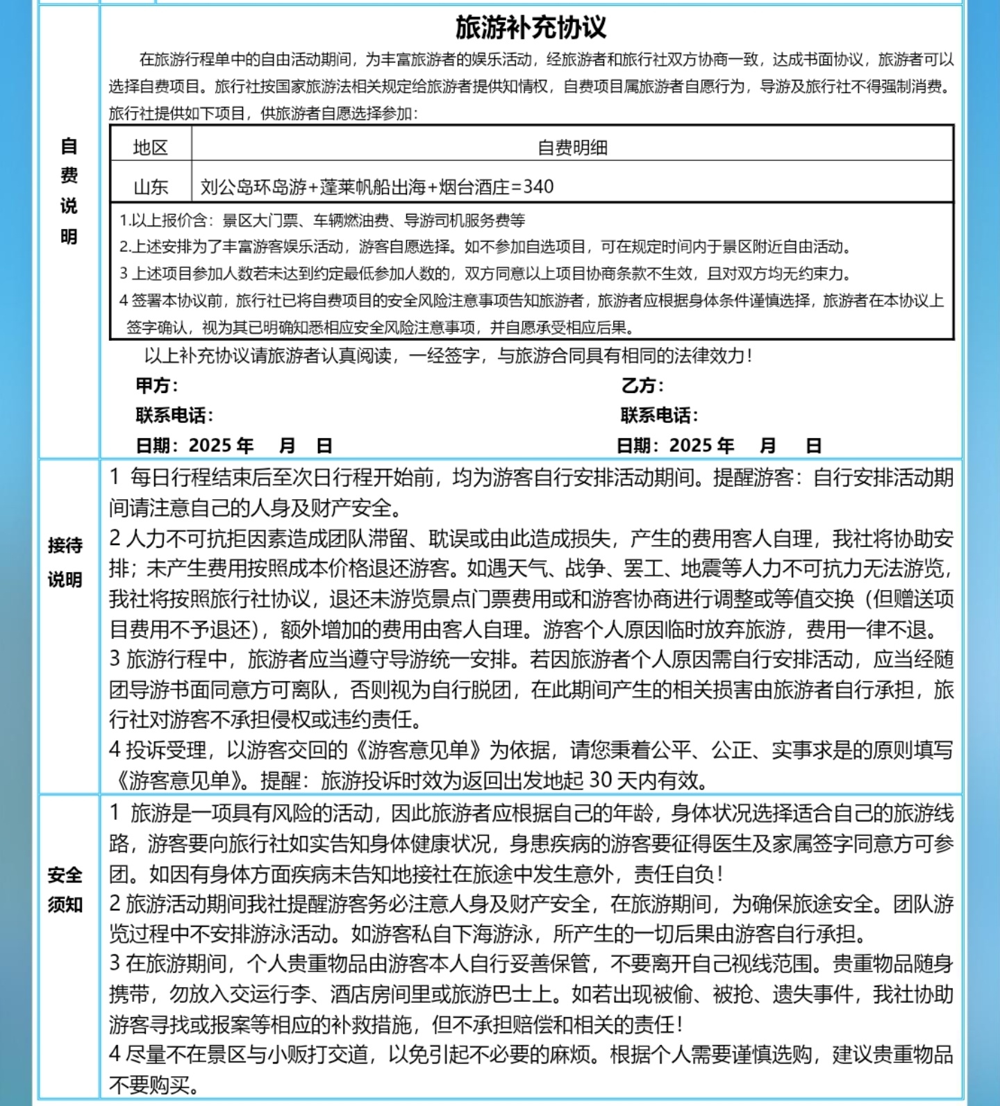 1_副本9.jpg