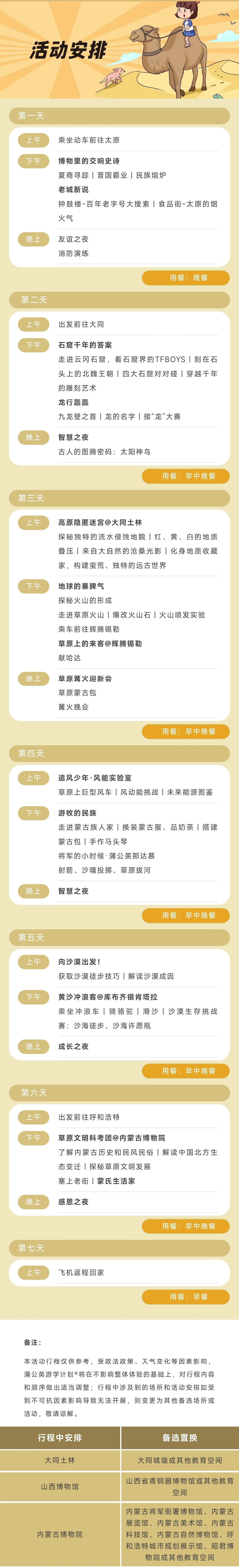 56a6fe83c687e846925ee4a9667f32d4.jpg
