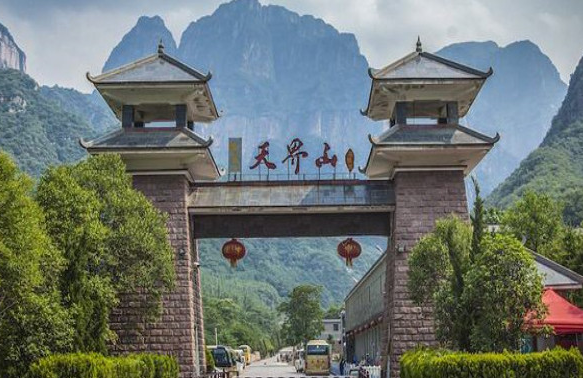 2025新鄉(xiāng)天界山游玩時(shí)長(zhǎng)及簡(jiǎn)介(附門(mén)票價(jià)格+線上購(gòu)票+景區(qū)地址)