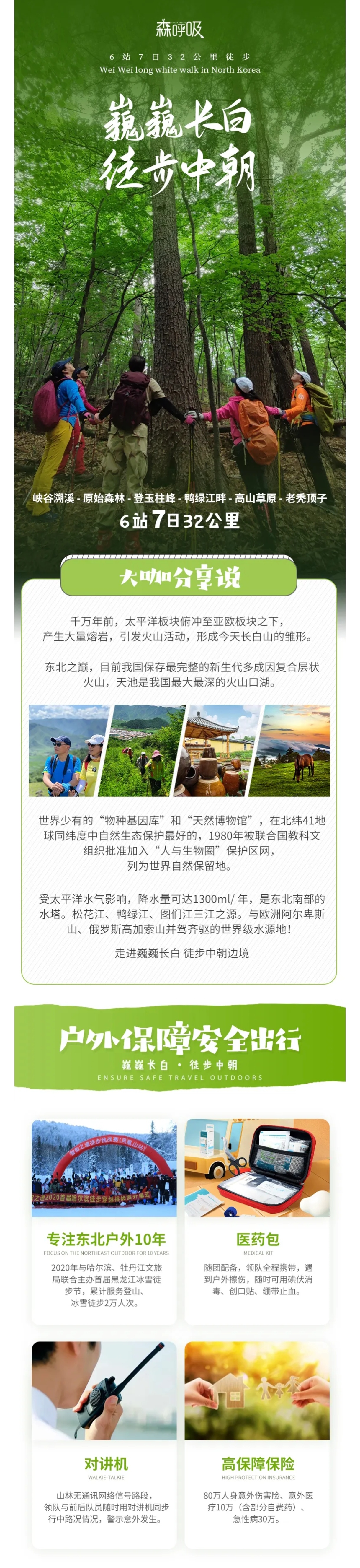 介绍1.1.jpg