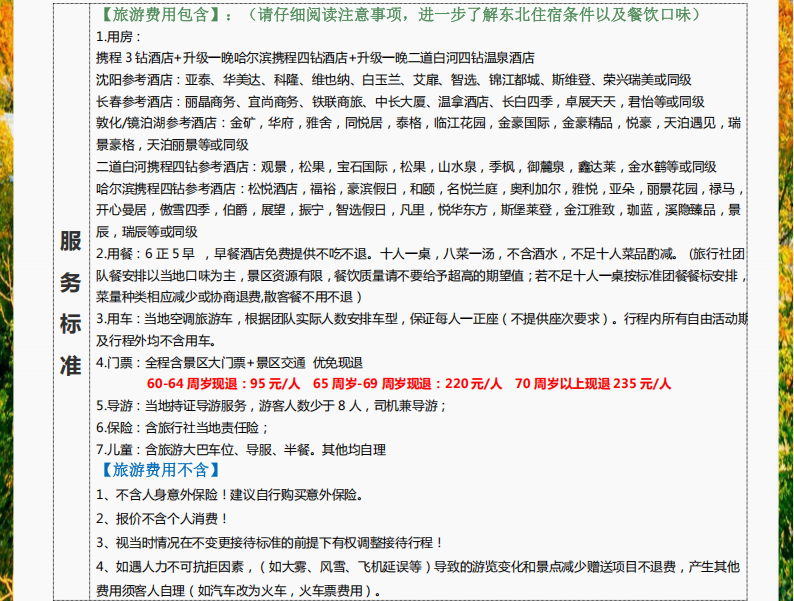 /uploads/image/2025/07/01/765251cf50890eb8beab8021f41d9479.png