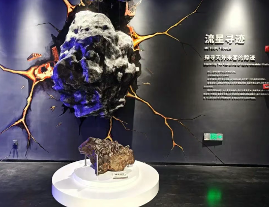 文昌極星隕石博物館