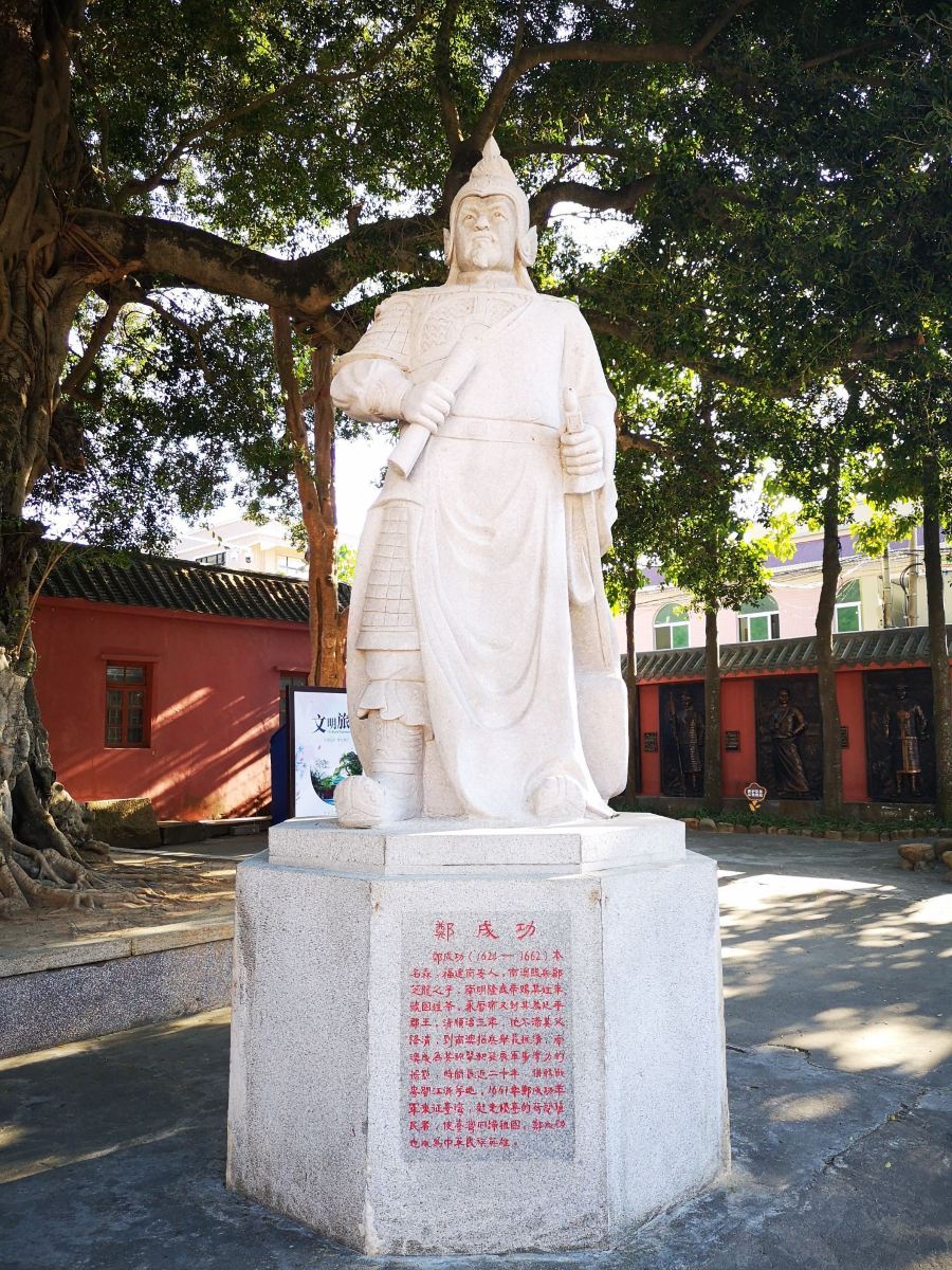 汕頭總兵府