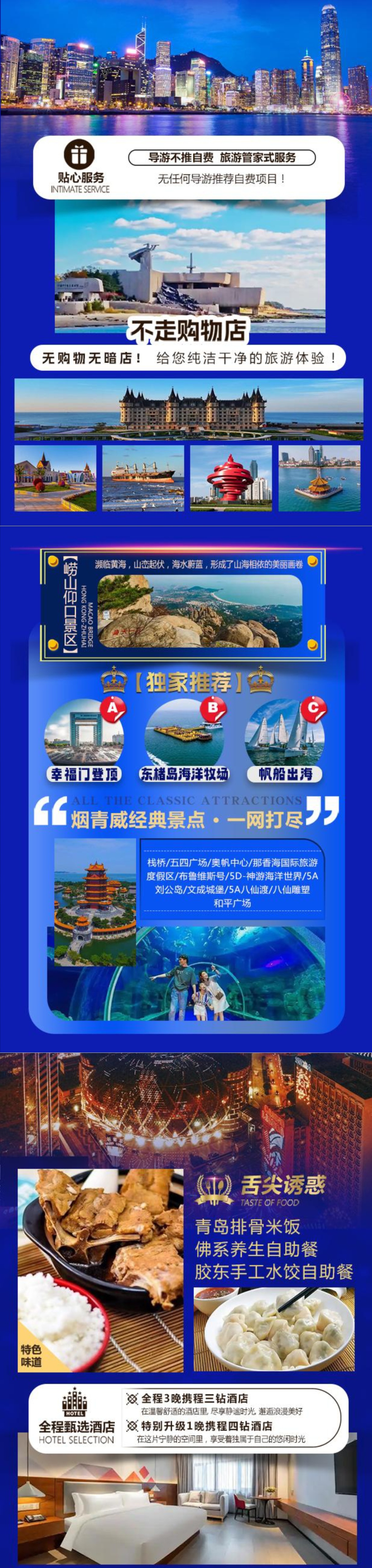 半岛_副本2.jpg