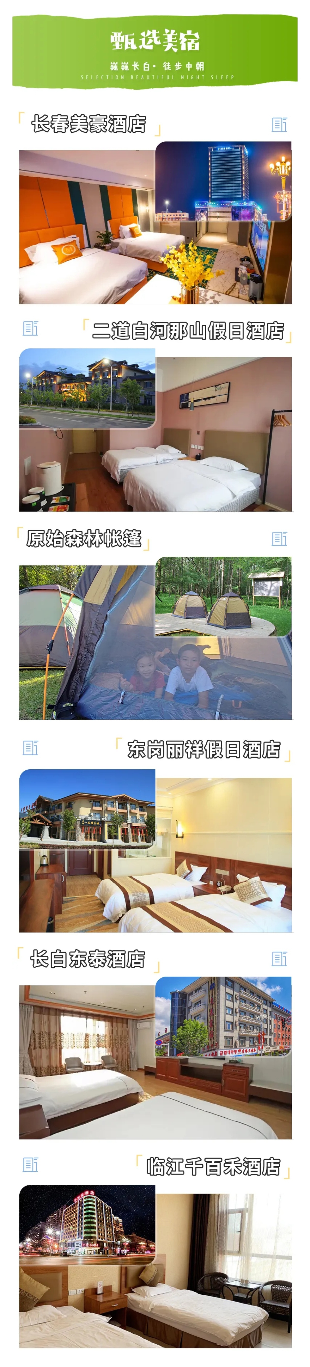 介绍2.6.jpg