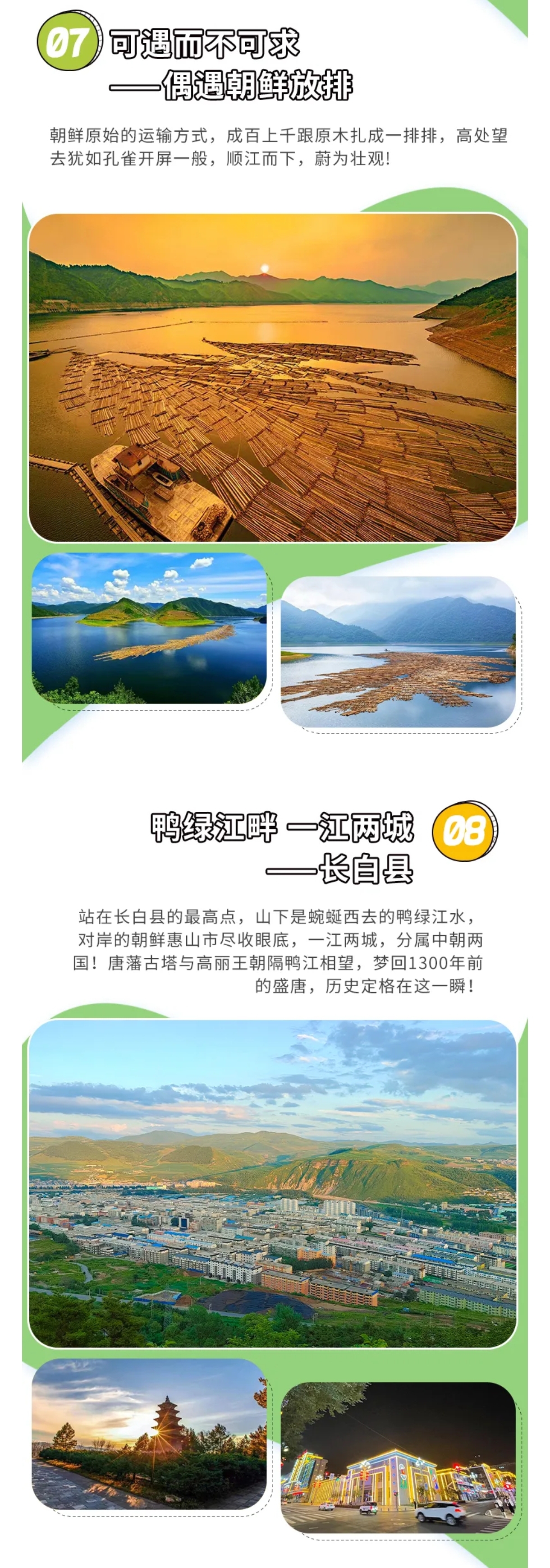 介绍2.3.jpg