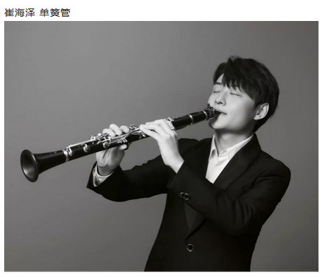北京告白氣球流行金曲音樂會