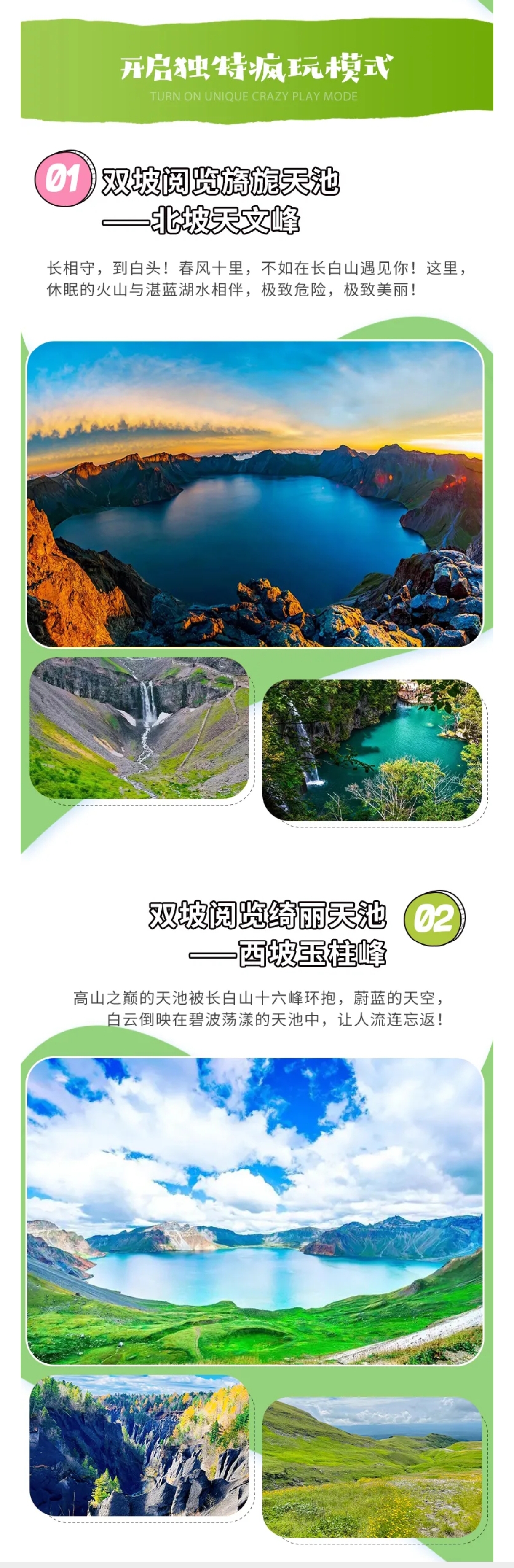 介绍1.5.jpg