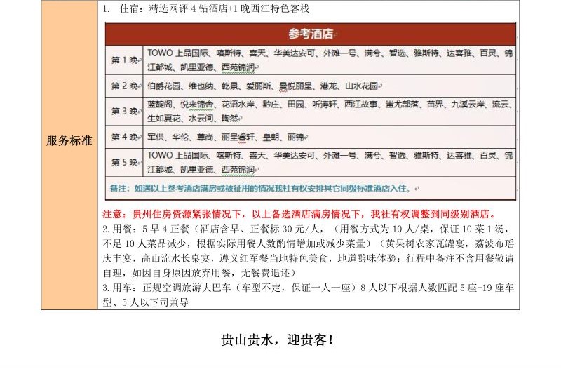 黄小西遇上遵义-13.jpg