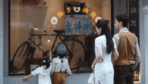 上海千古情