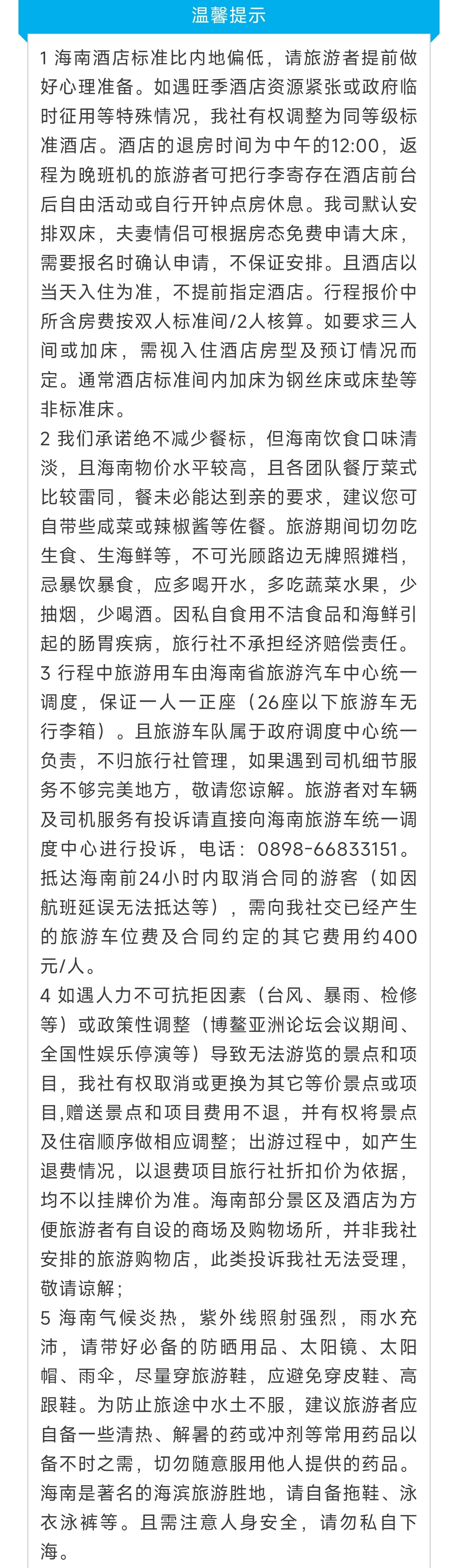2_副本1.jpg