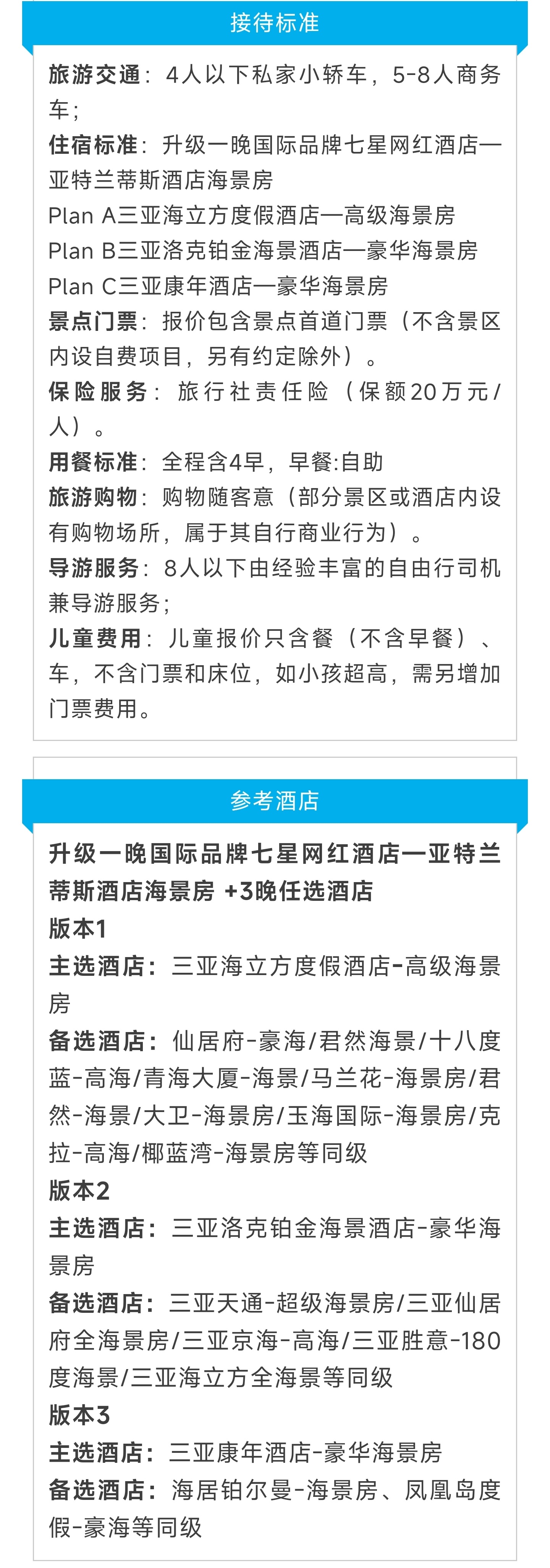 2_副本3.jpg