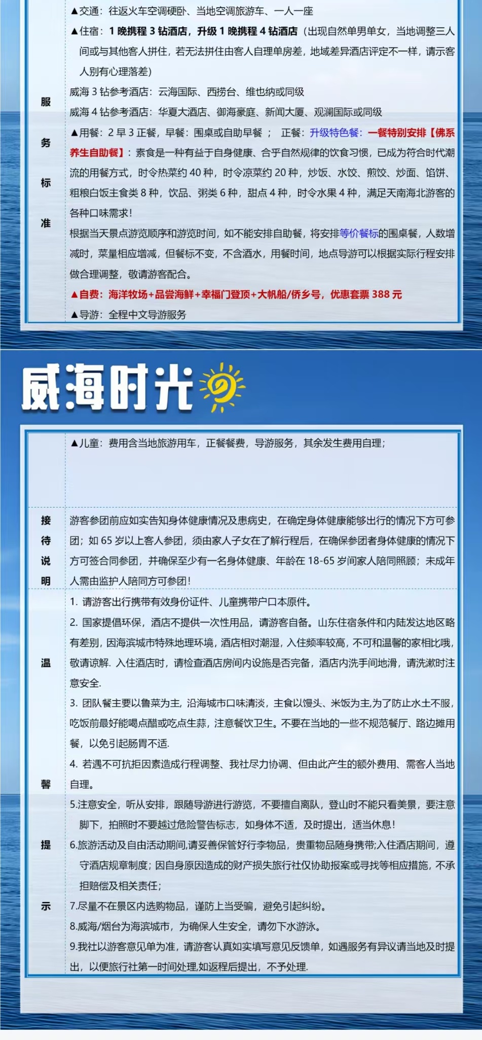 最后.jpg