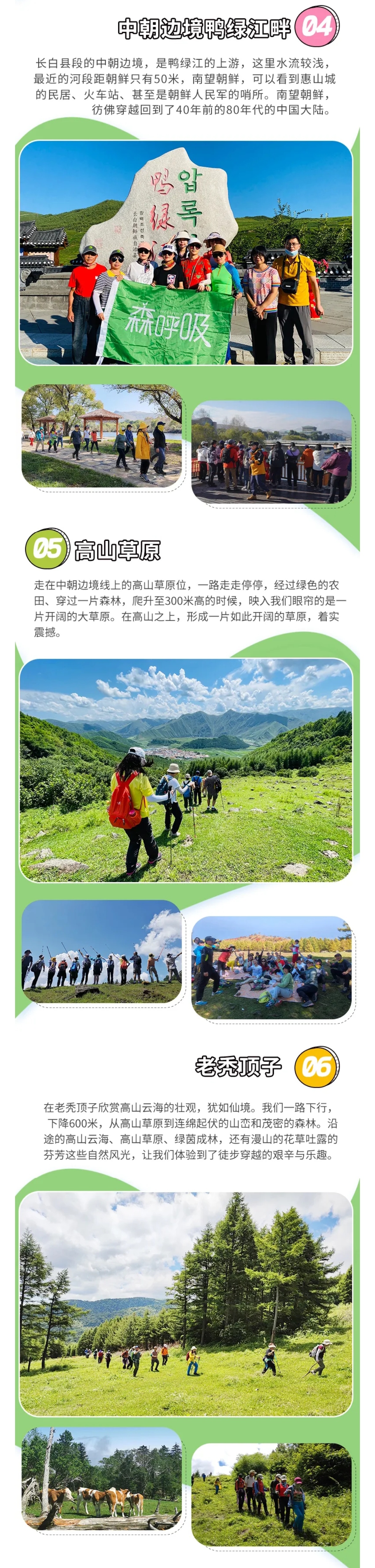 介绍1.4.jpg