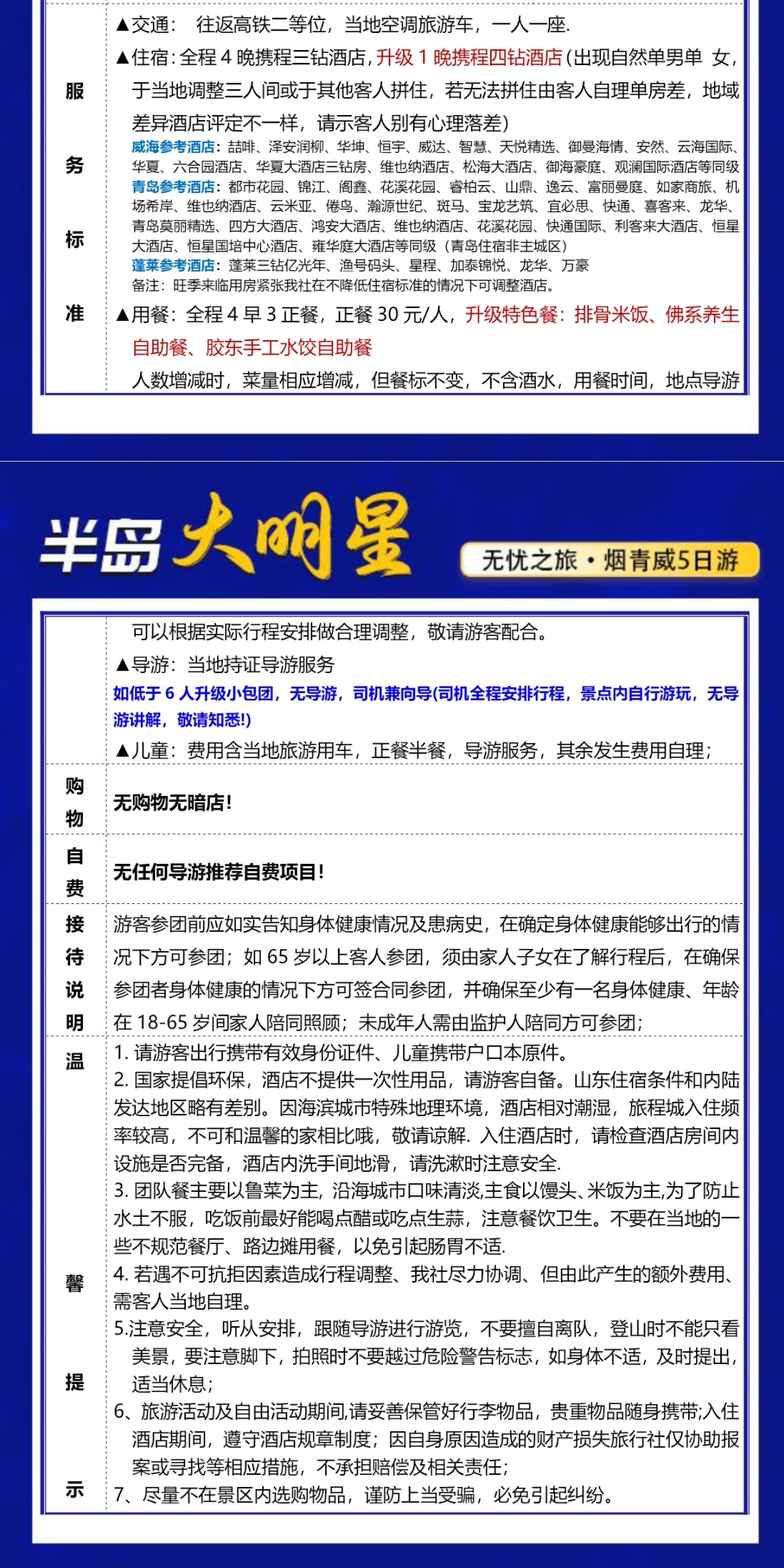 最后.jpg