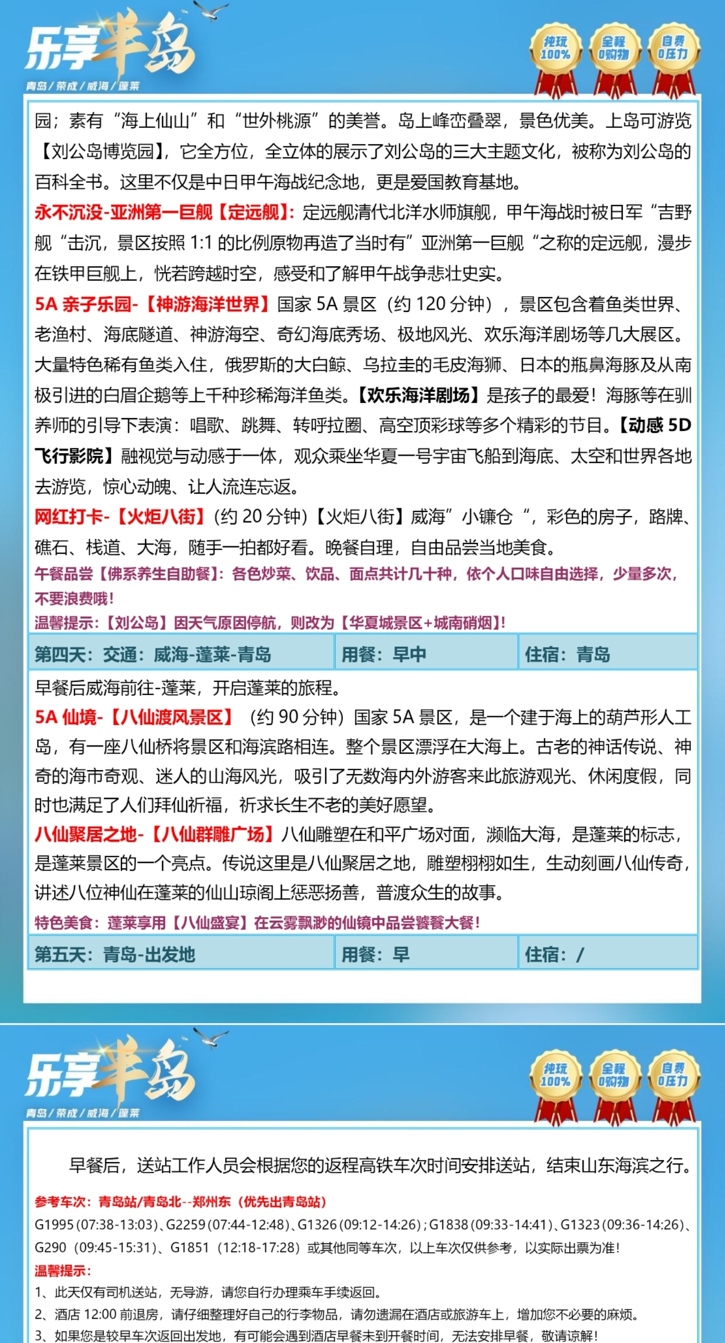 1_副本7.jpg