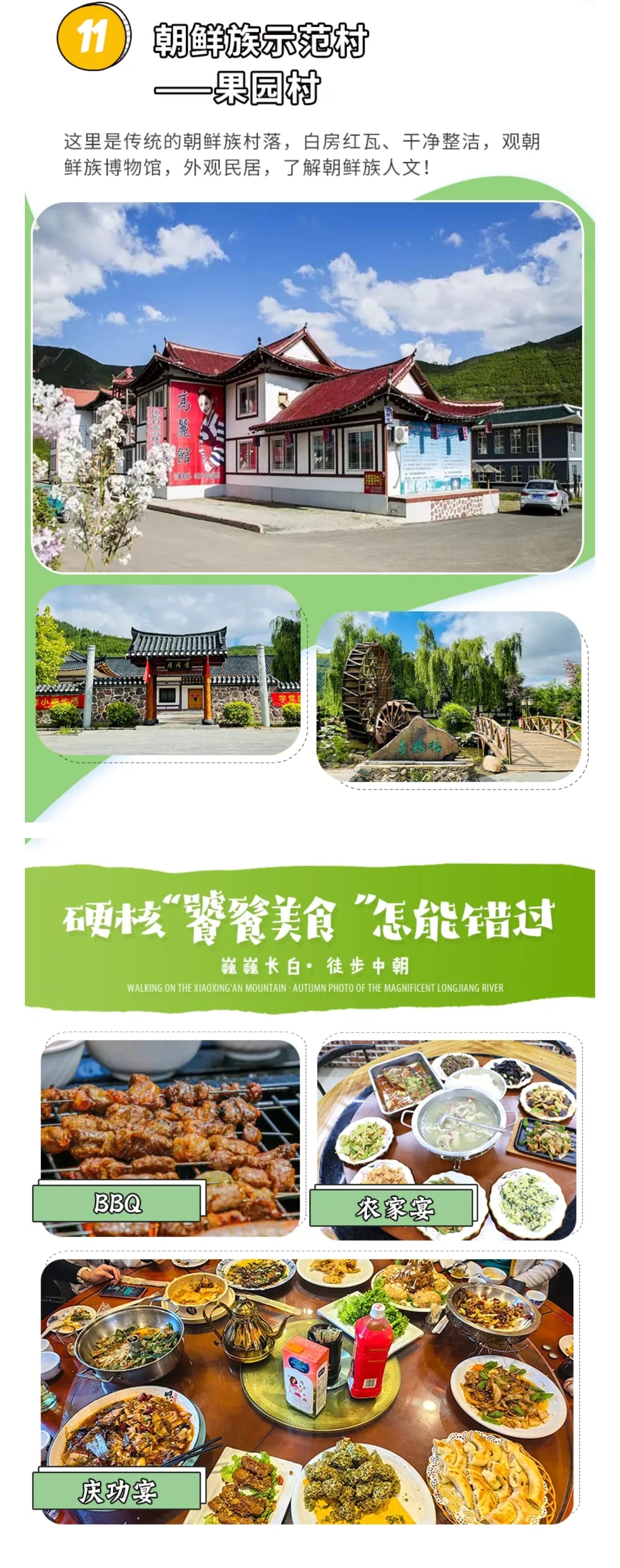 介绍2.5.jpg