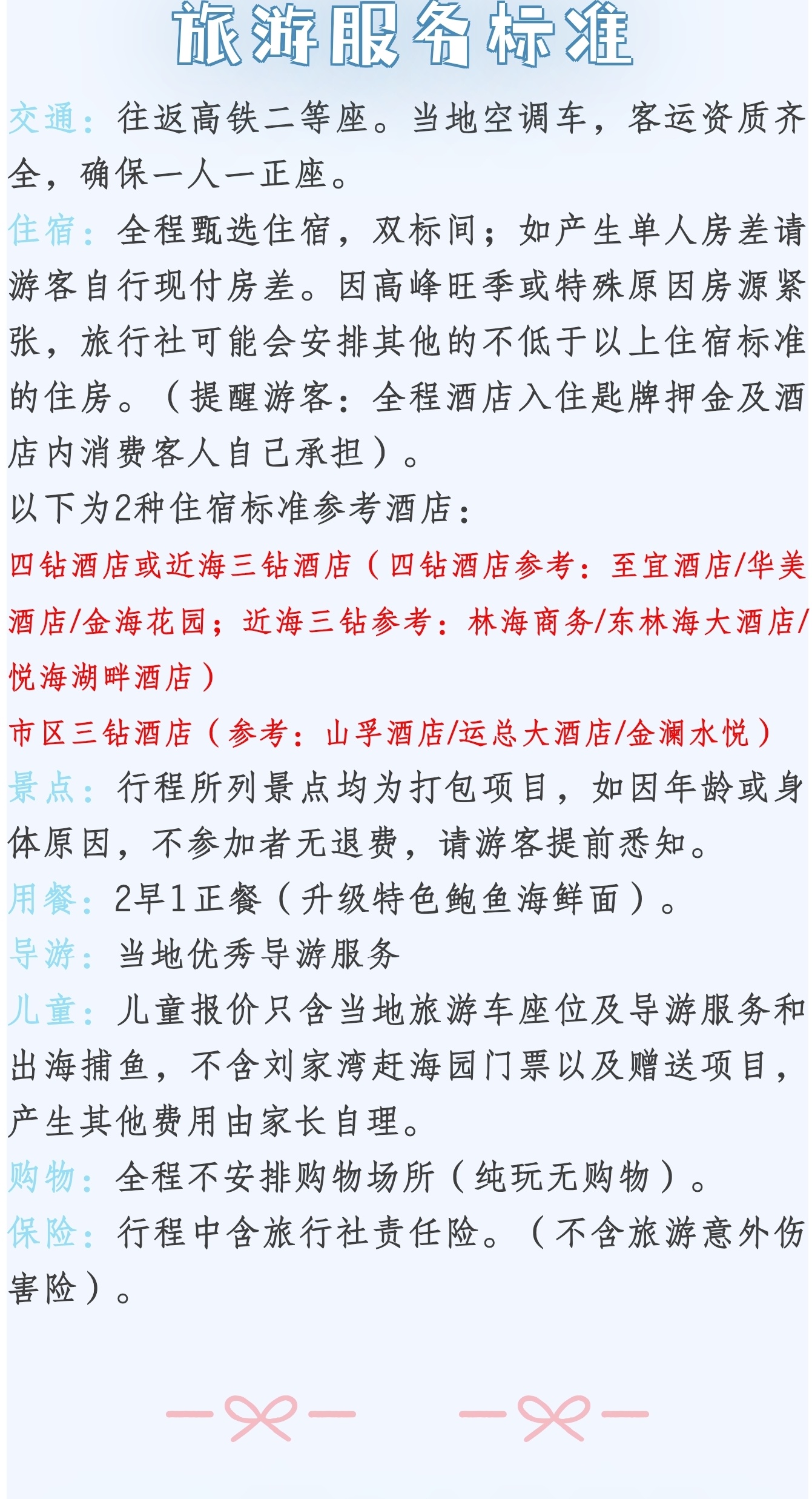 2_副本2.jpg