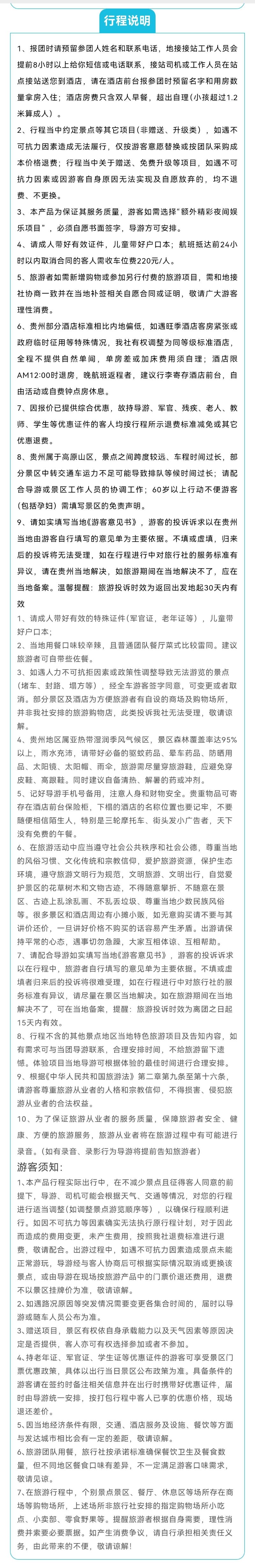 梵华似锦10.jpg