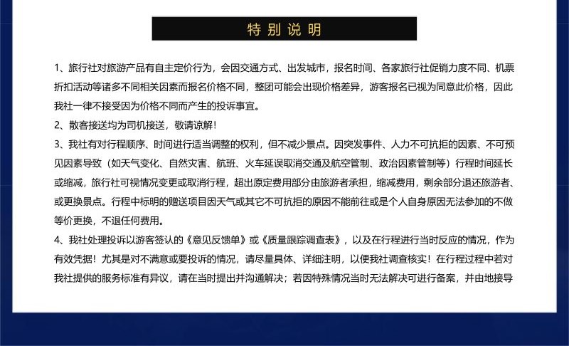 至尊希尔顿双卧12日-7.jpg