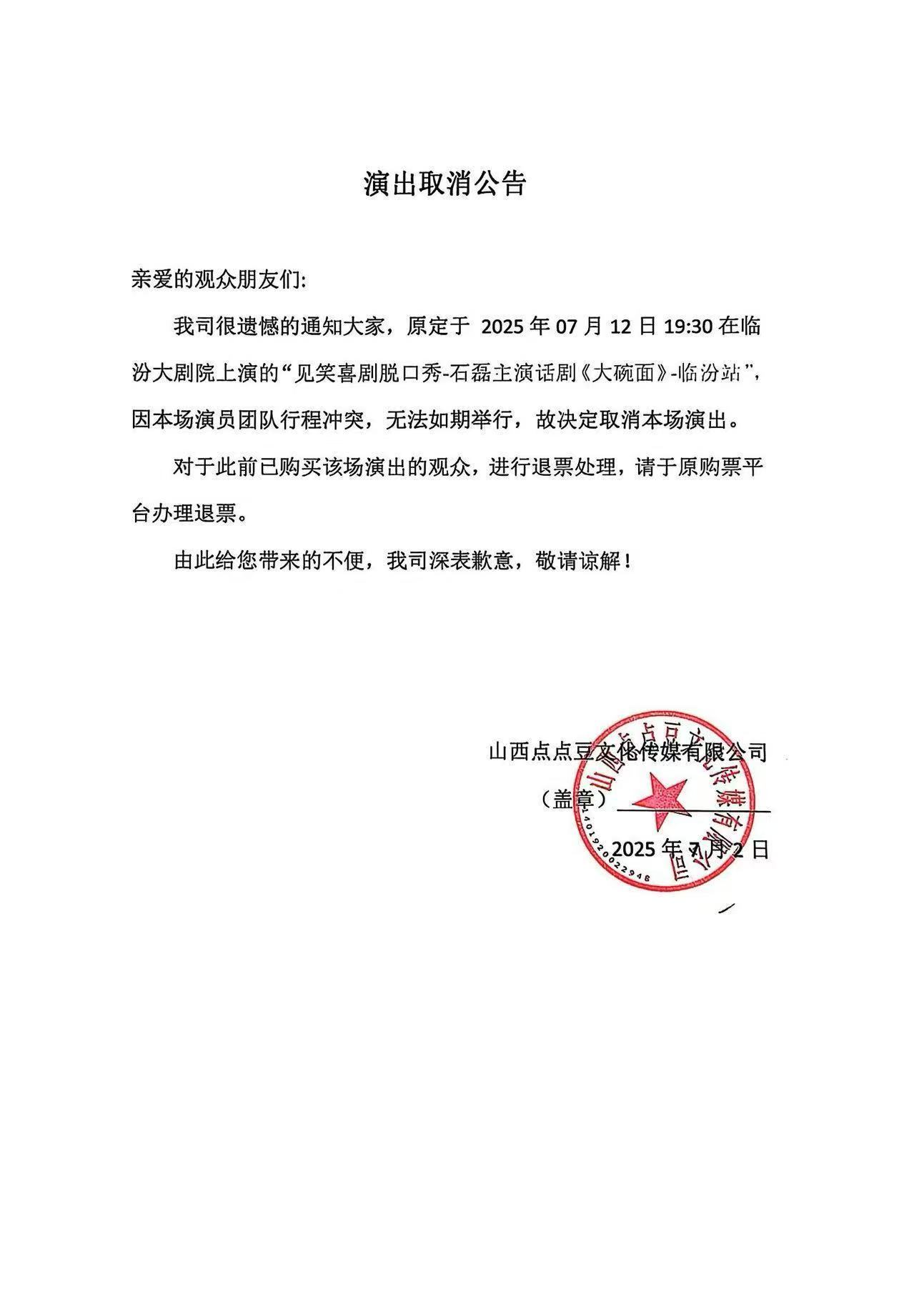 微信圖片_2025-07-02_162730_682.jpg