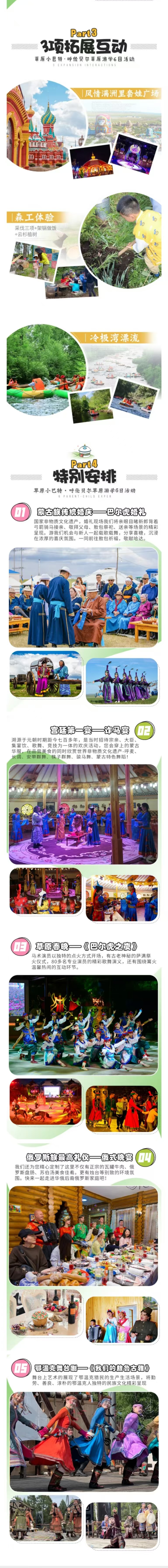 介绍2.2.jpg