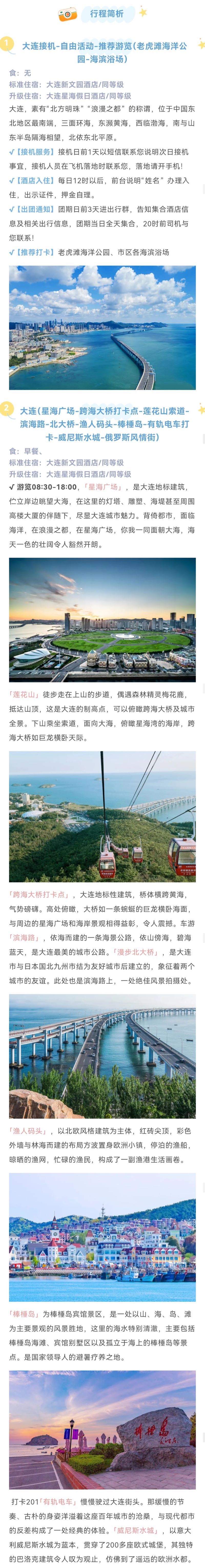 星海逐浪2 - 副本 (3).jpg