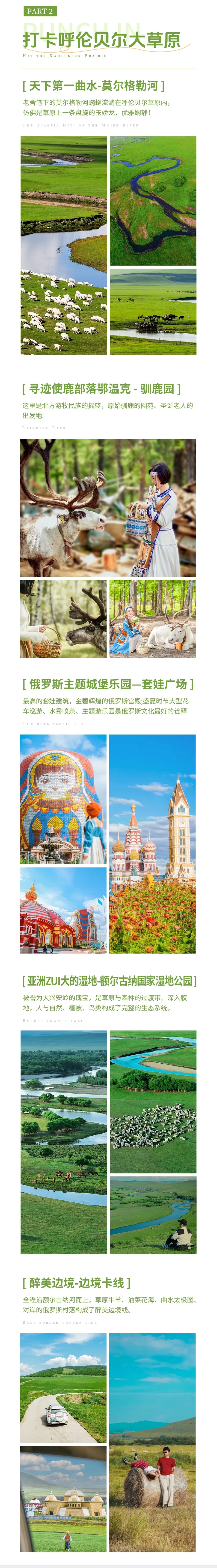 介绍1_副本2.jpg