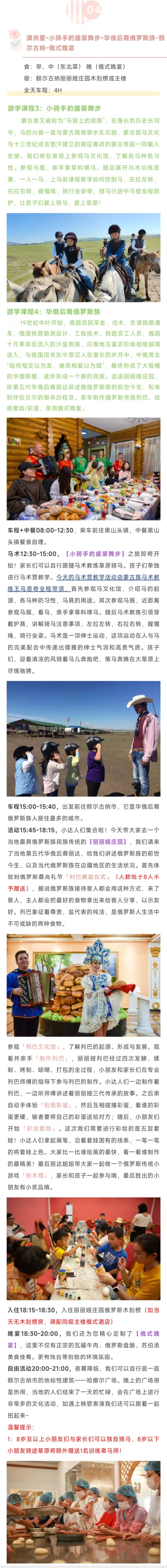 行程2.2.jpg