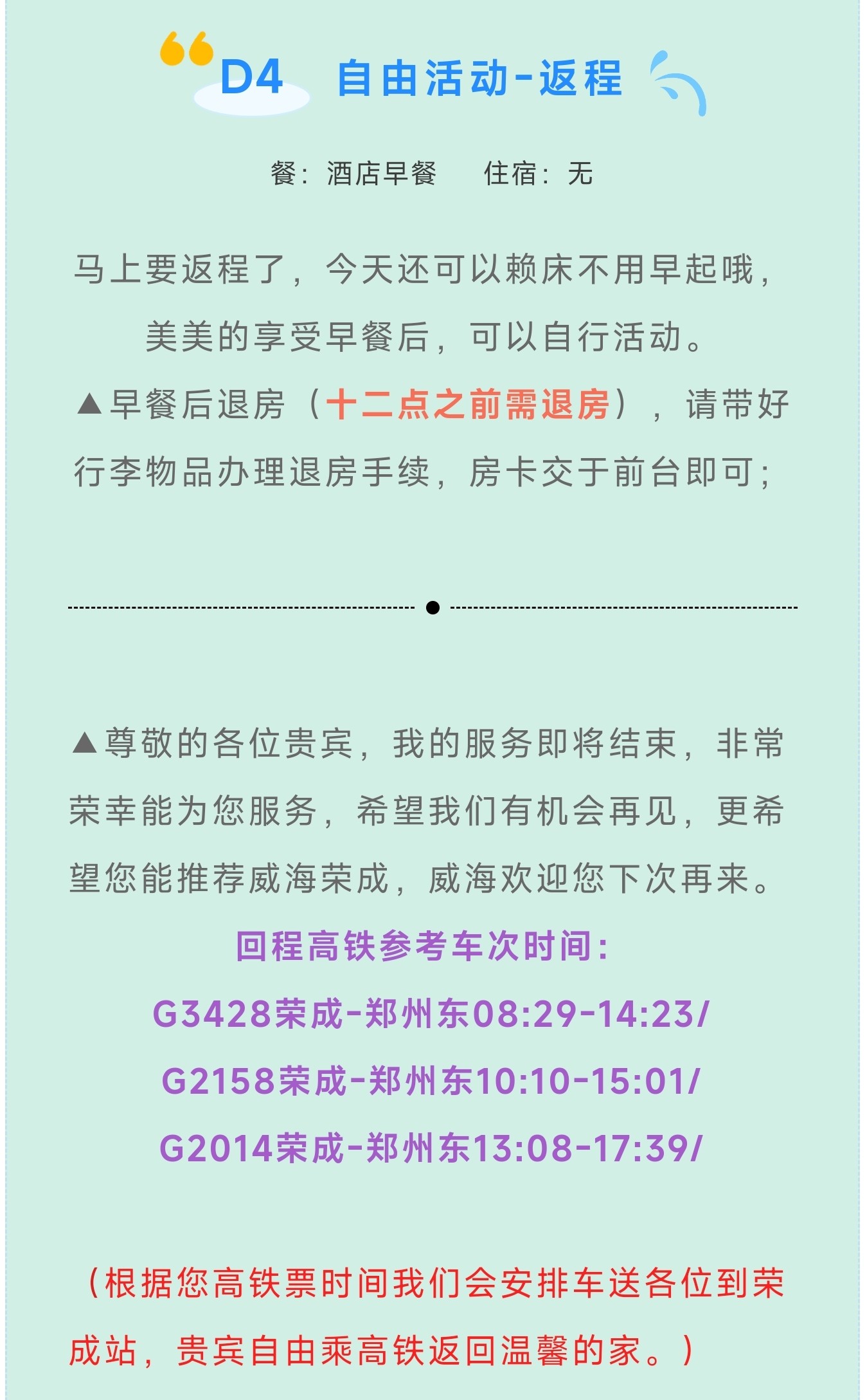 5_副本2.jpg