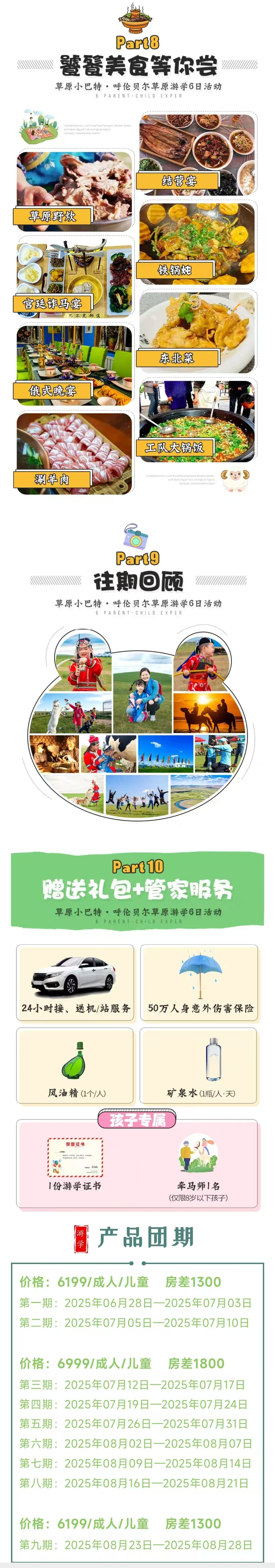 介绍3.2.jpg