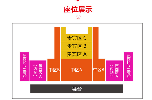2025華清池長恨歌演出信息介紹(附門票價(jià)格+演出內(nèi)容+座位分布)