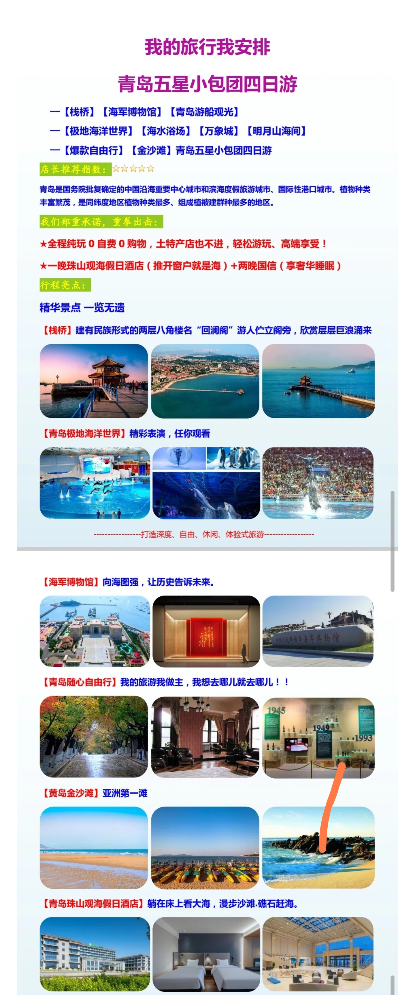 573a4de3dcfa4e21d6a71eda3a2642f2.jpg