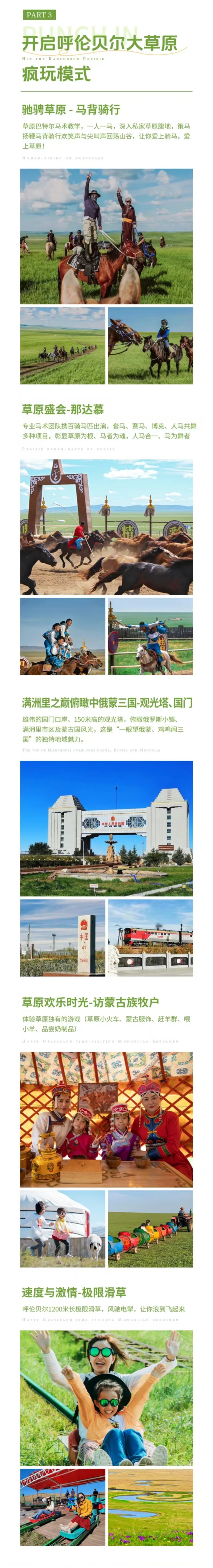 介绍2.2.jpg