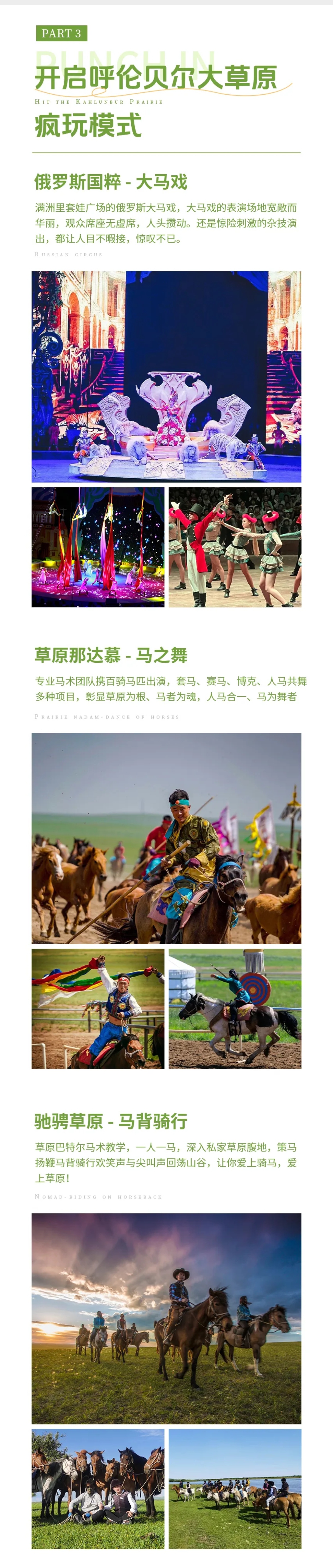 介绍2_副本1.jpg