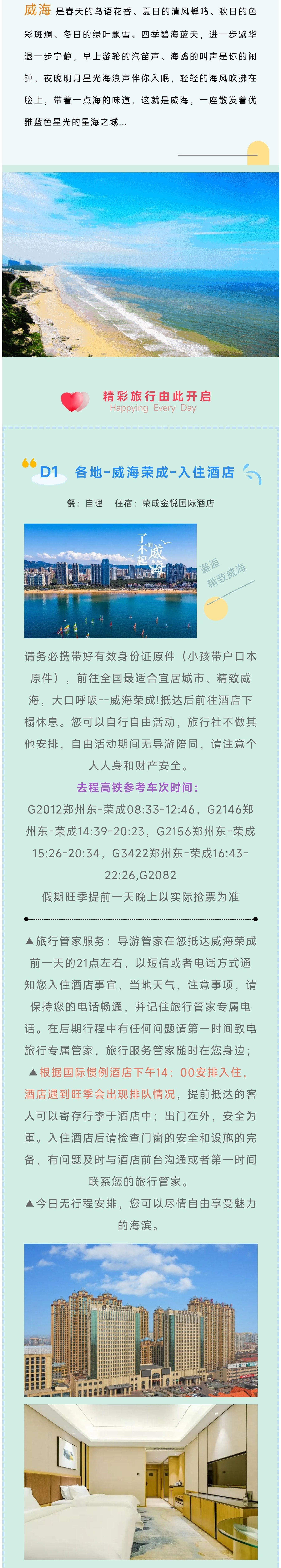 4_副本1.jpg