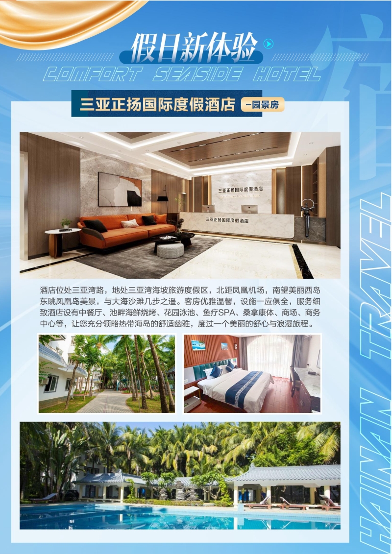 亚特赶海记-5.jpg