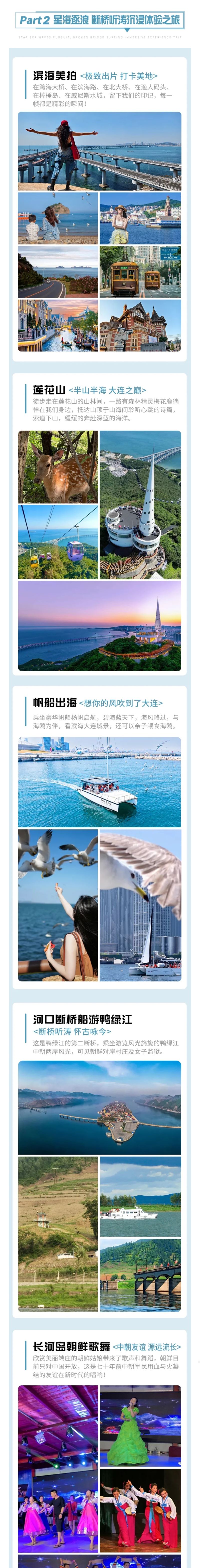 星海逐浪1 - 副本 (3).jpg
