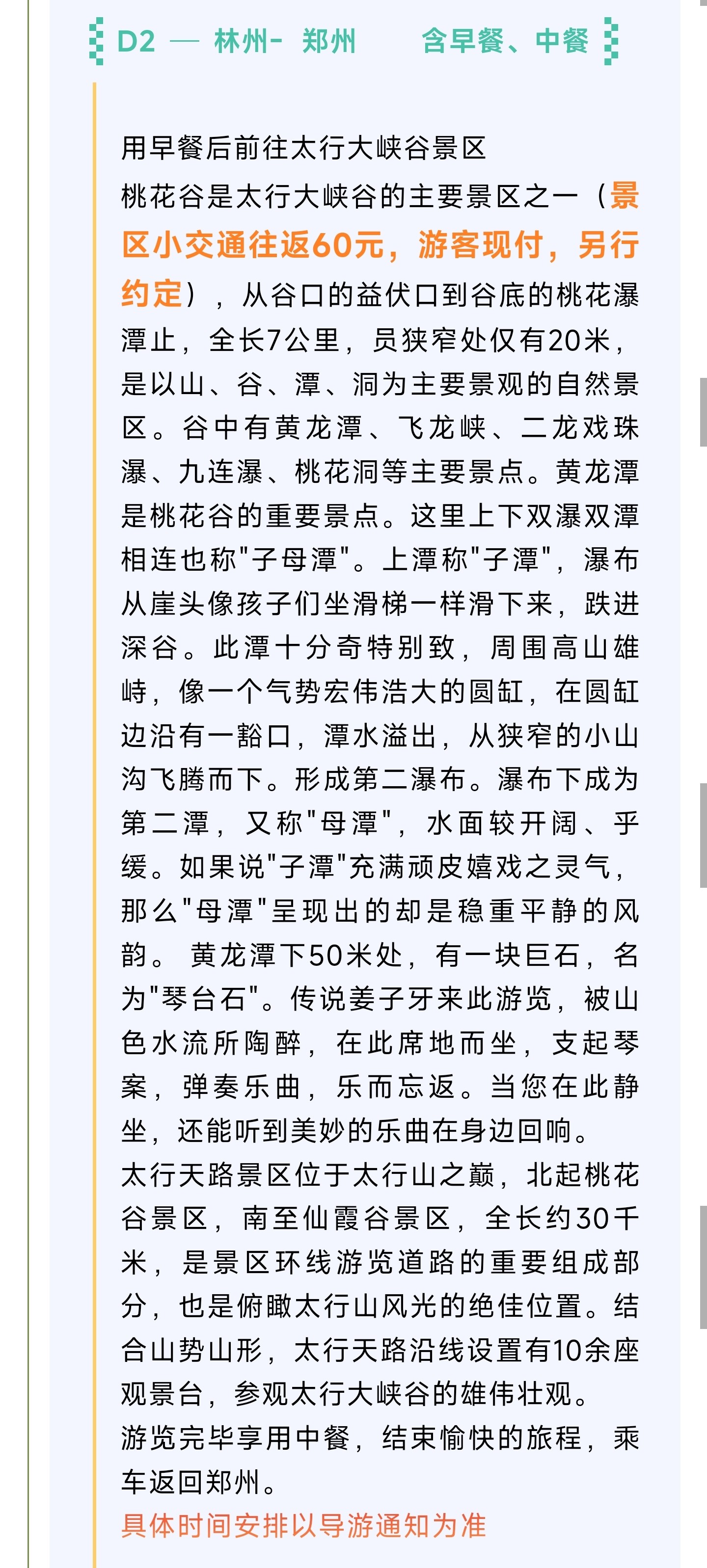 1_副本5.jpg