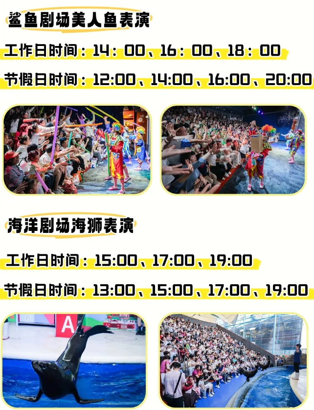 海濱城浩海立方海洋公園