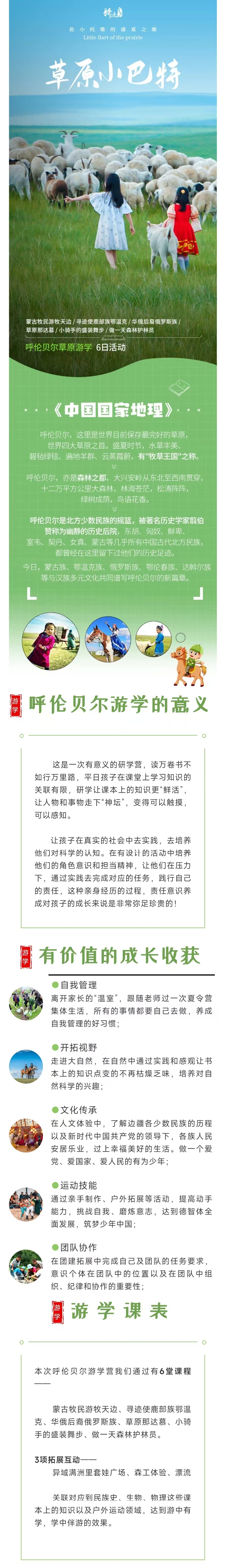 介绍1.1.jpg