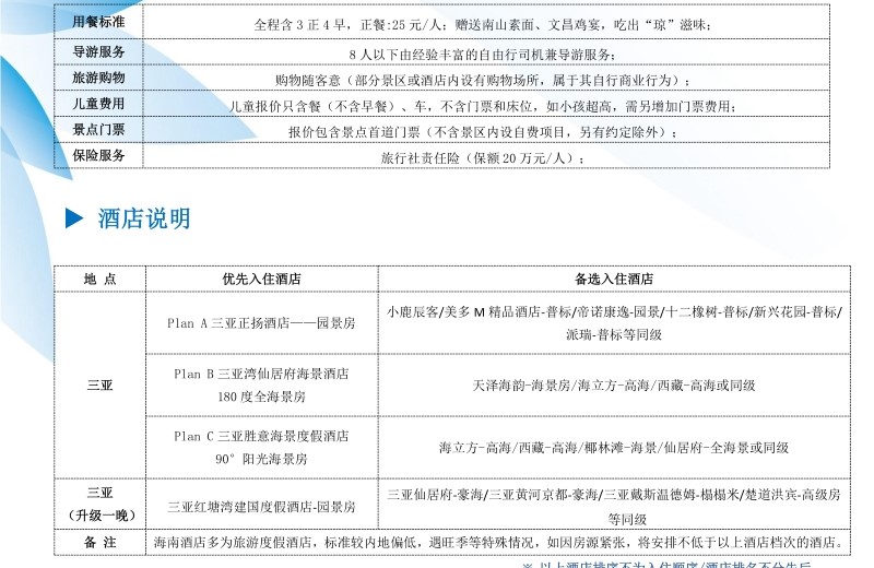 亚特赶海记-13 - 副本.jpg