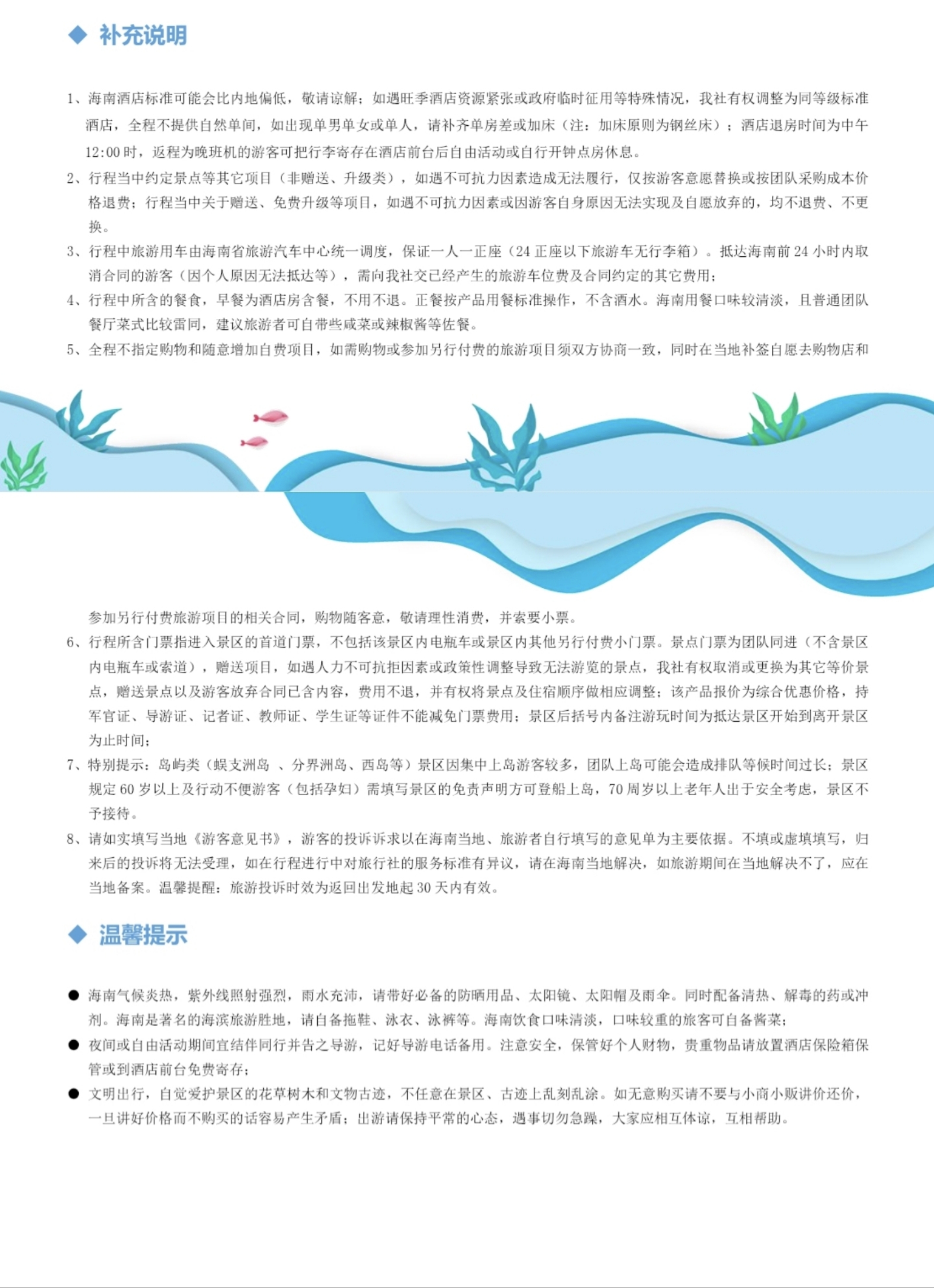 3350da3200bd65511b8ac6e15a3cd750.jpg